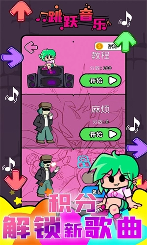 黑色星期五之夜