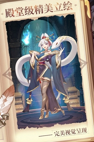 放置与召唤折版