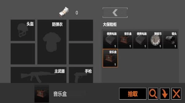 坤坤突围单机版图3