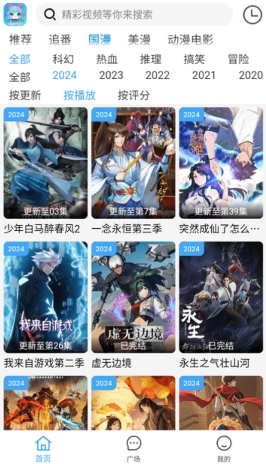 YemFun图3