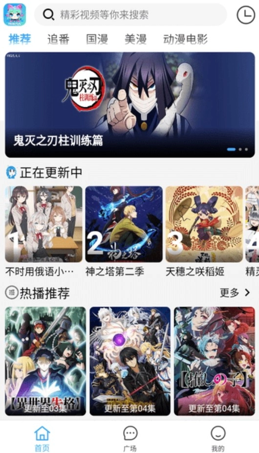 YemFun图4