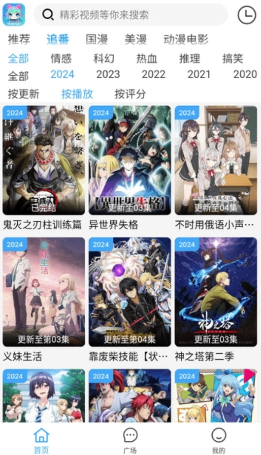 YemFun图5