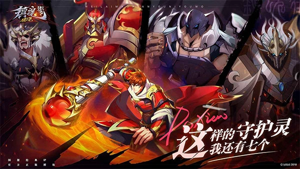 镇魂街破晓台服图2