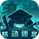 不思议迷宫正版