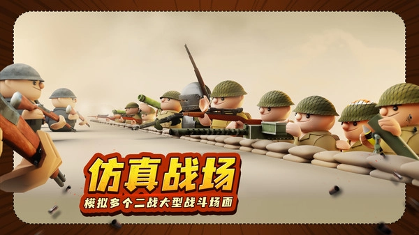 诺森德塔防手机版图5