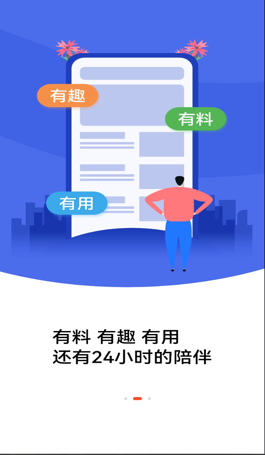 北极海新闻图2
