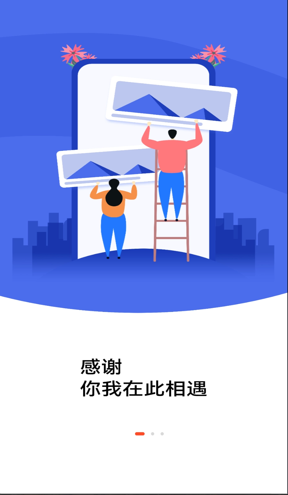 北极海新闻图3