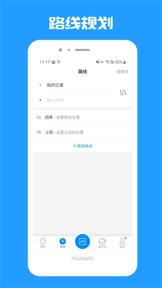 乐清公交