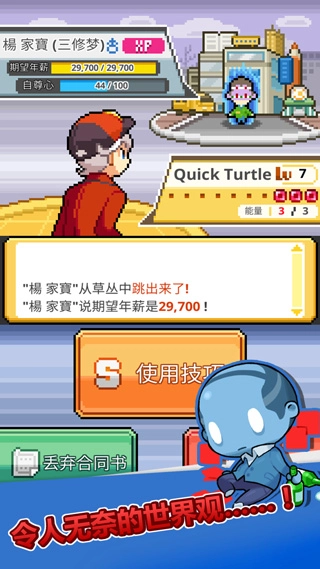 沃克梦中文版图4