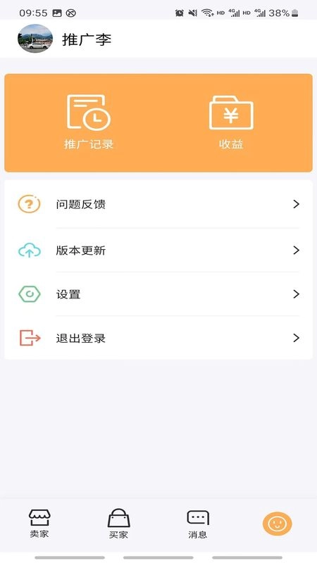 诗歌品坊推广图4
