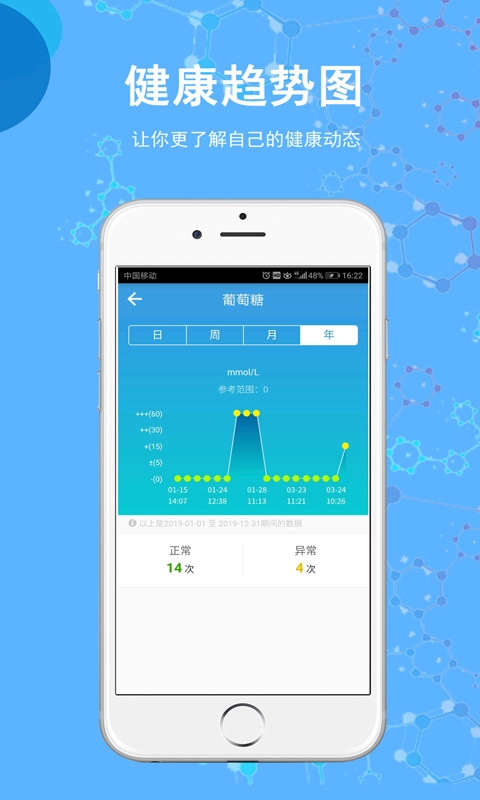 圣提宝手机最新版