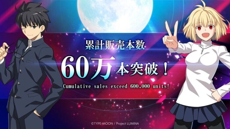 《月姬格斗TYPELUMINA》销量成功突破60万份，官方已发布消息进行庆祝