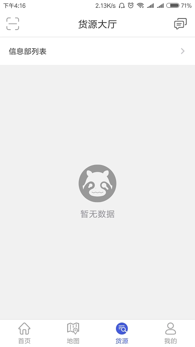 煤问题最新免费版