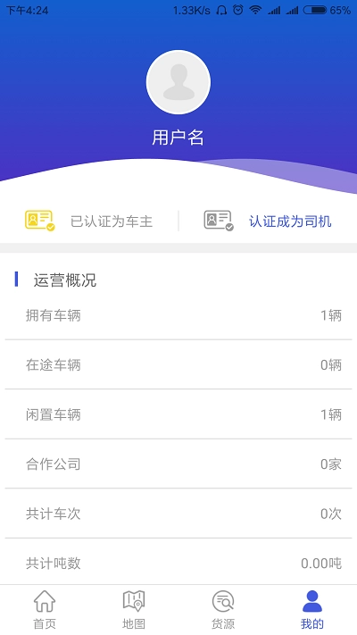 煤问题最新免费版