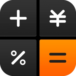 超强计算器直装版
