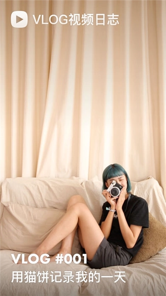 猫饼安卓免费版