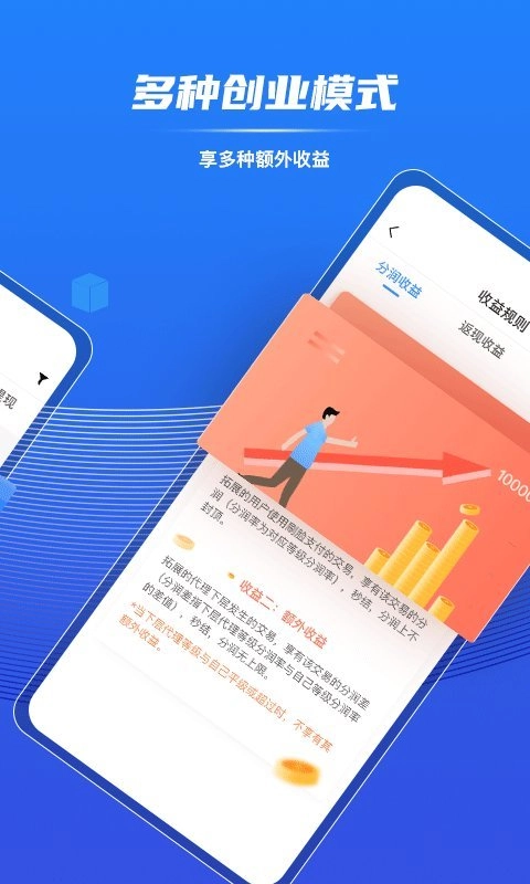 谁信助手官方版