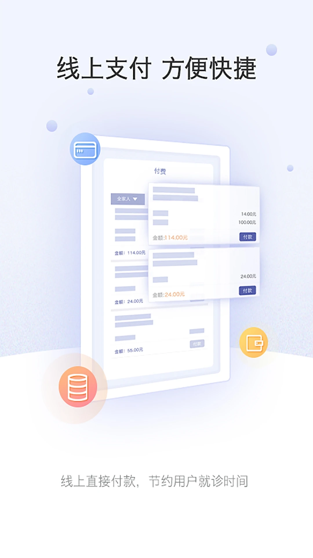 上海中山医院图1