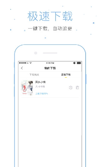 仓鼠阅读图4