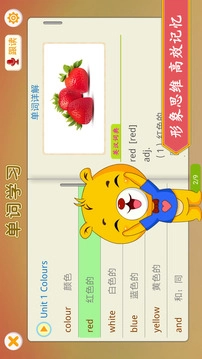 上海牛津小学英语最新版