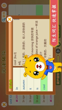 上海牛津小学英语最新版