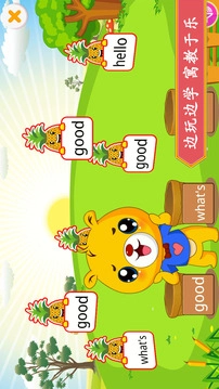 上海牛津小学英语最新版