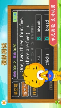 上海牛津小学英语最新版