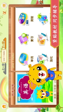 上海牛津小学英语最新版