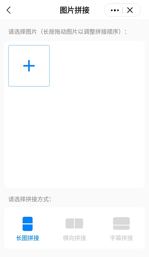 皮皮工具箱官方最新版图4