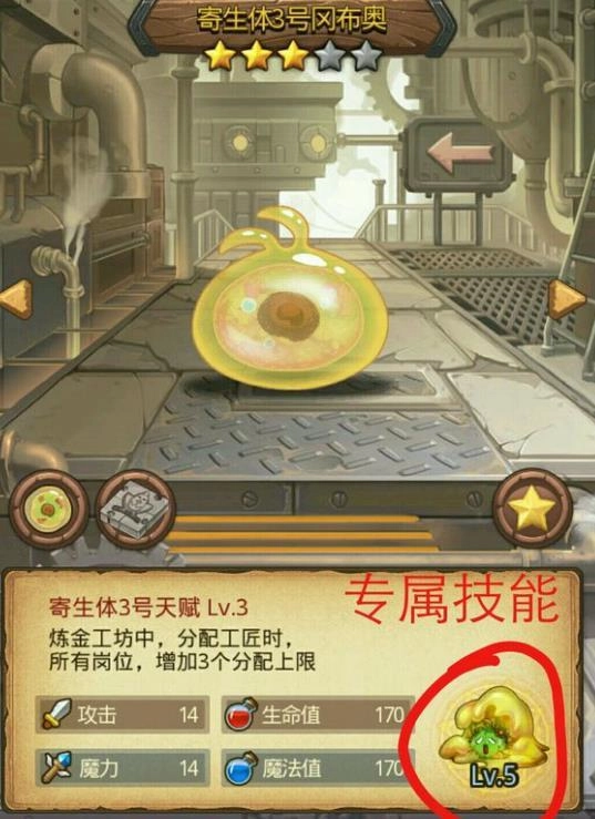 不思议迷宫免费下载