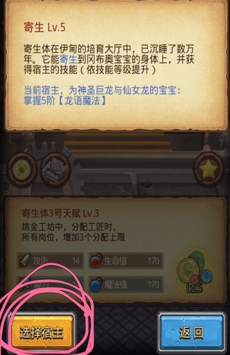 不思议迷宫免费下载