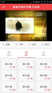 福音短视频图3