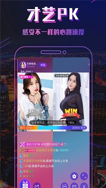 榴莲直播