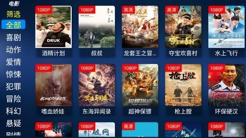 如意蓝光影视app下载