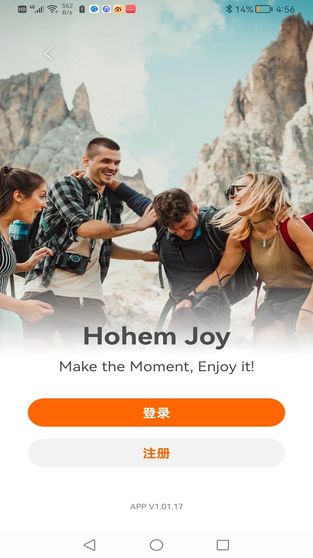 hohem手机稳定器截图1