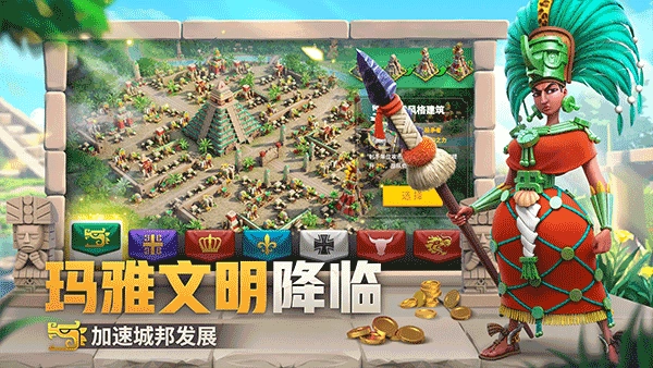 万国觉醒正版(3)