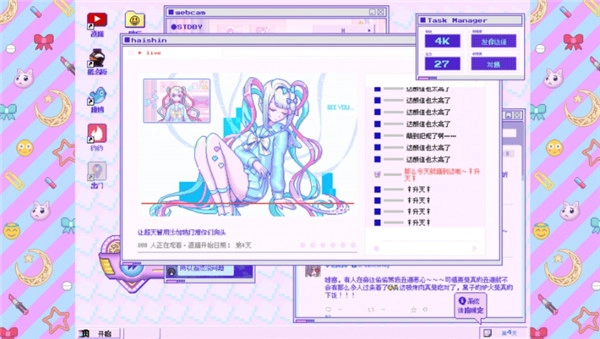 主播女孩重度依赖手机移植版(3)