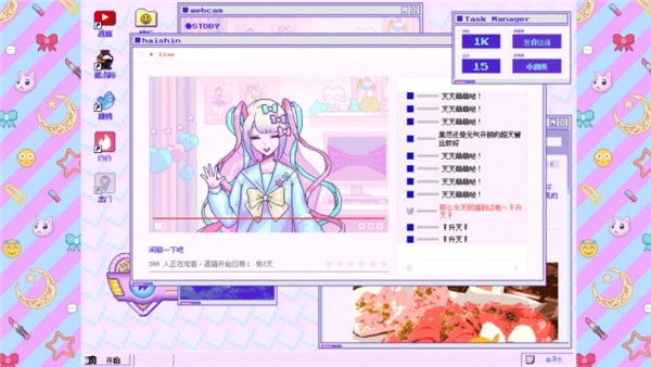 主播女孩重度依赖手机移植版(4)