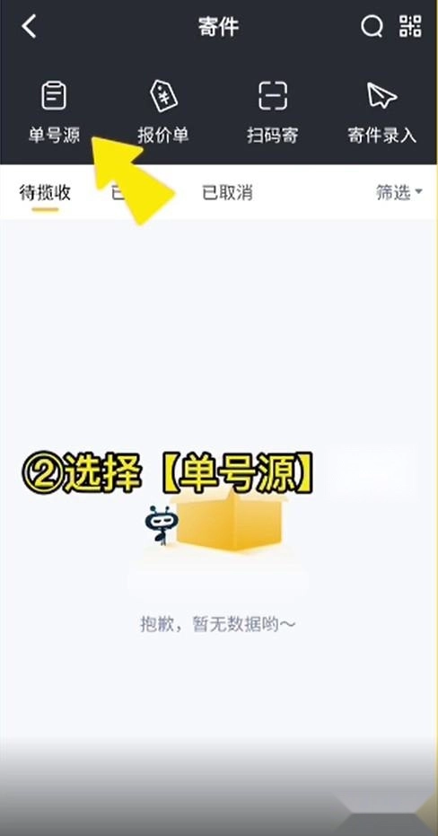 驿小店安卓下载