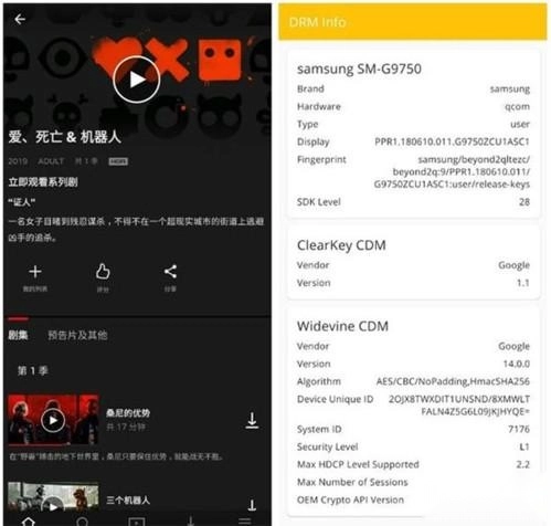 网飞netflix中文版app下载
