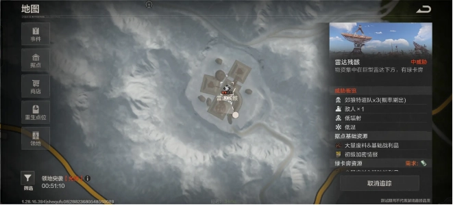 失控进化雷达残骸副本的打法攻略