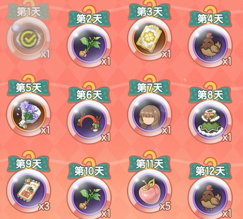 杖剑传说里的星霜盛典活动具体指的是什么？