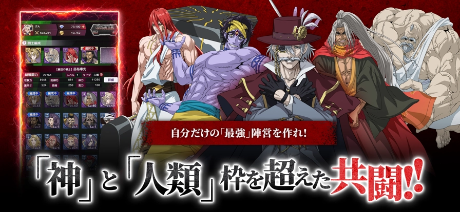 终末的女武神审判之日