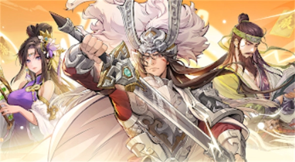 《三国杀移动版》满星武将强度天花板解析