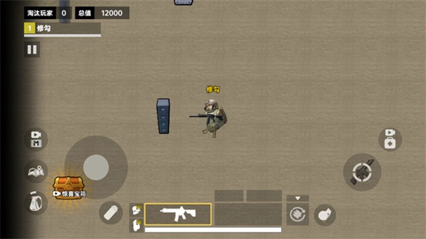 修狗三角行动(5)