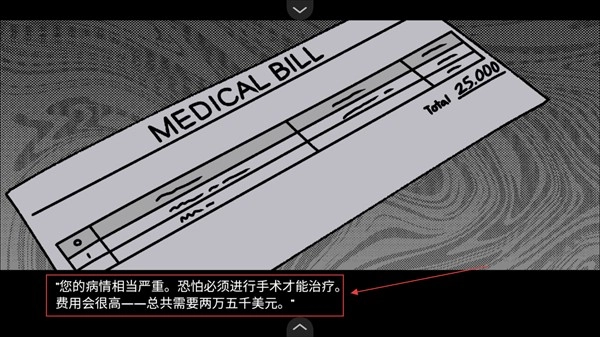 血钱安卓版手游下载