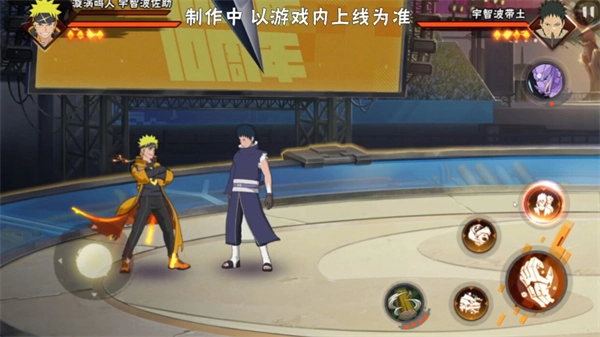 《火影忍者手游》武斗赛丁次技能使用指南