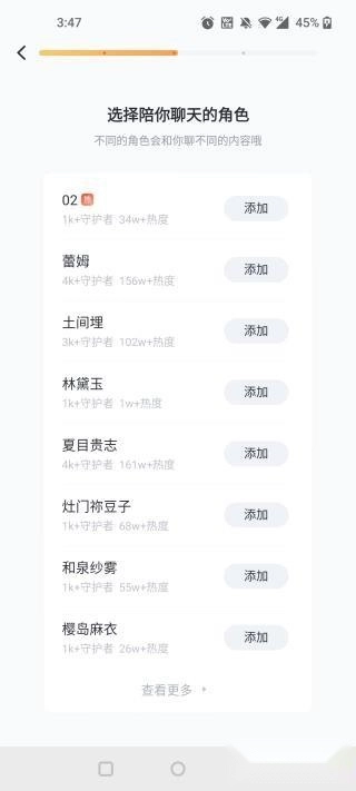 叨叨最新下载