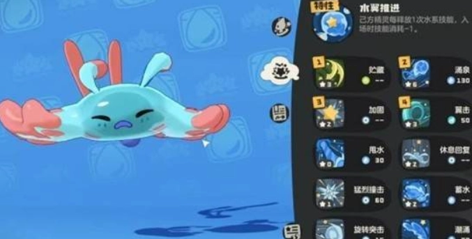 洛克王国世界彩蝶鲨进化攻略汇总