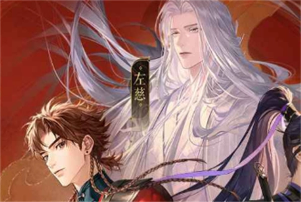 《如鸢》角色董奉全程避免被封的详细攻略